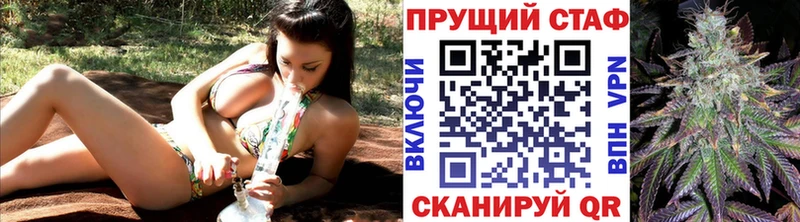 Как найти наркотики Кукмор APVP Мефедрон ГАШ Бошки Шишки