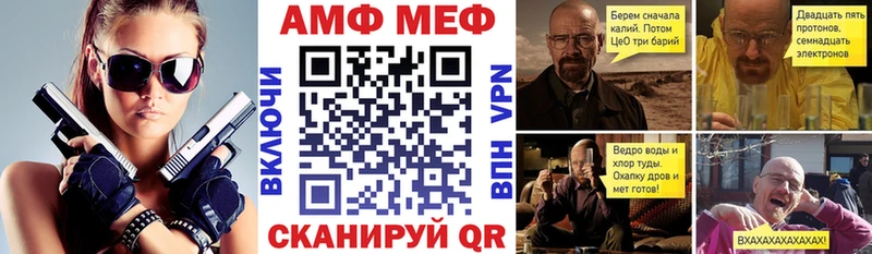 АМФЕТАМИН 98%  где можно купить   Кукмор 