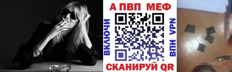 A-PVP VHQ продажа наркотиков Кукмор