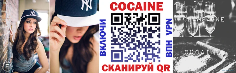 Кокаин VHQ  сколько стоит  omg как зайти  Кукмор 