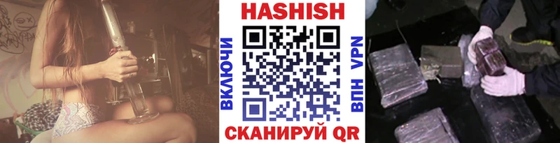 ГАШИШ ice o lator  хочу   мега ONION  Кукмор 