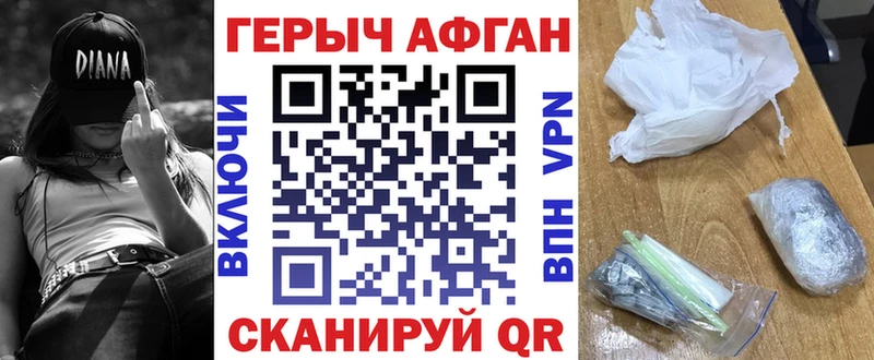 купить  цена  Кукмор  Героин гречка 
