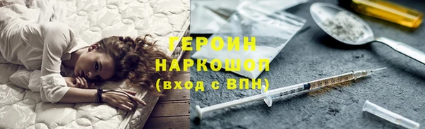 бошки Пестово