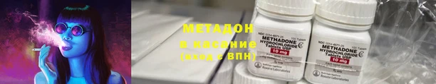 2c-b Покровск