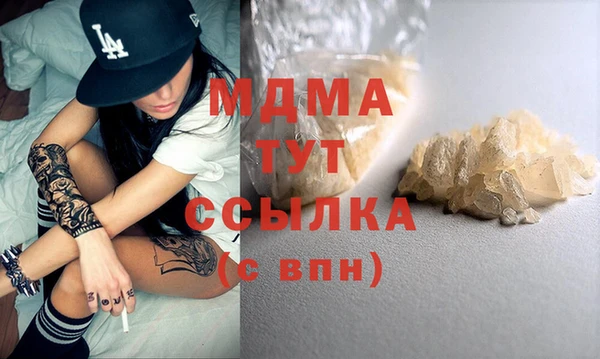 2c-b Переславль-Залесский