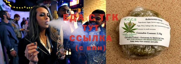 бошки Пестово