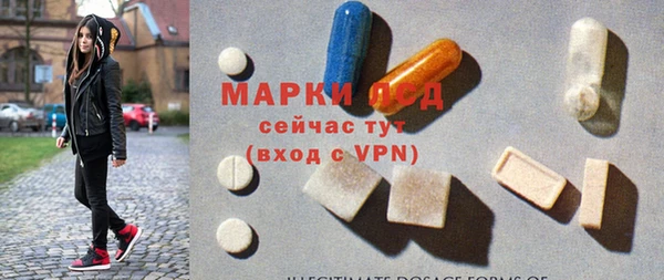 2c-b Переславль-Залесский