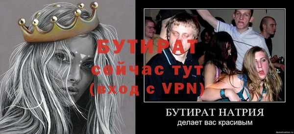 бошки Пестово