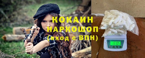 бошки Пестово