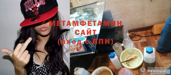 каннабис Шадринск