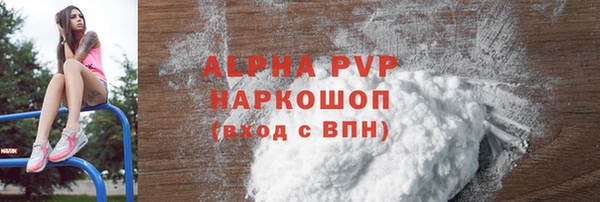 бошки Пестово