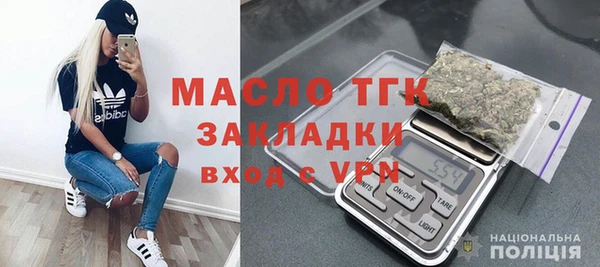 2c-b Переславль-Залесский