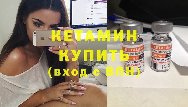 2c-b Переславль-Залесский