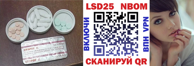 ЛСД экстази кислота  продажа наркотиков  Кукмор 