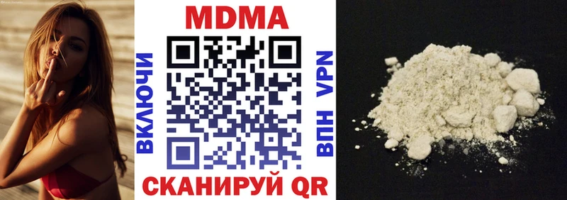 MDMA crystal  Кукмор 