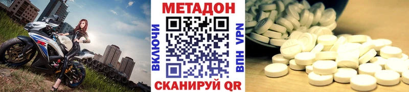 hydra ссылка  Кукмор  Метадон кристалл 
