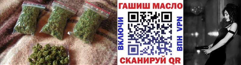KRAKEN маркетплейс  Кукмор  Дистиллят ТГК гашишное масло 
