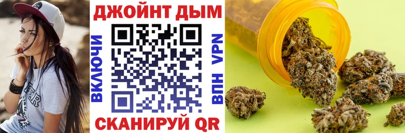 цены   Кукмор  кракен рабочий сайт  Каннабис конопля 